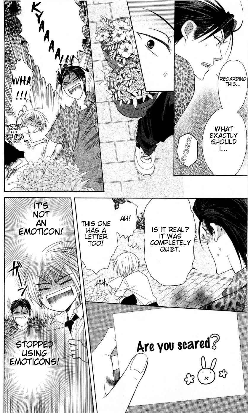 Page 23 Chapter 27 Oresama Teacher
