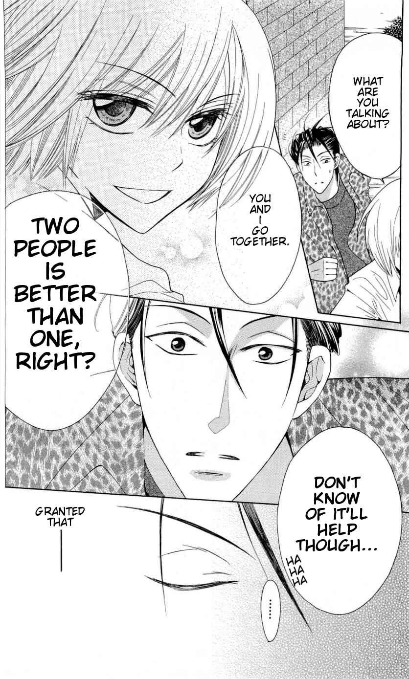 Page 25 Chapter 27 Oresama Teacher