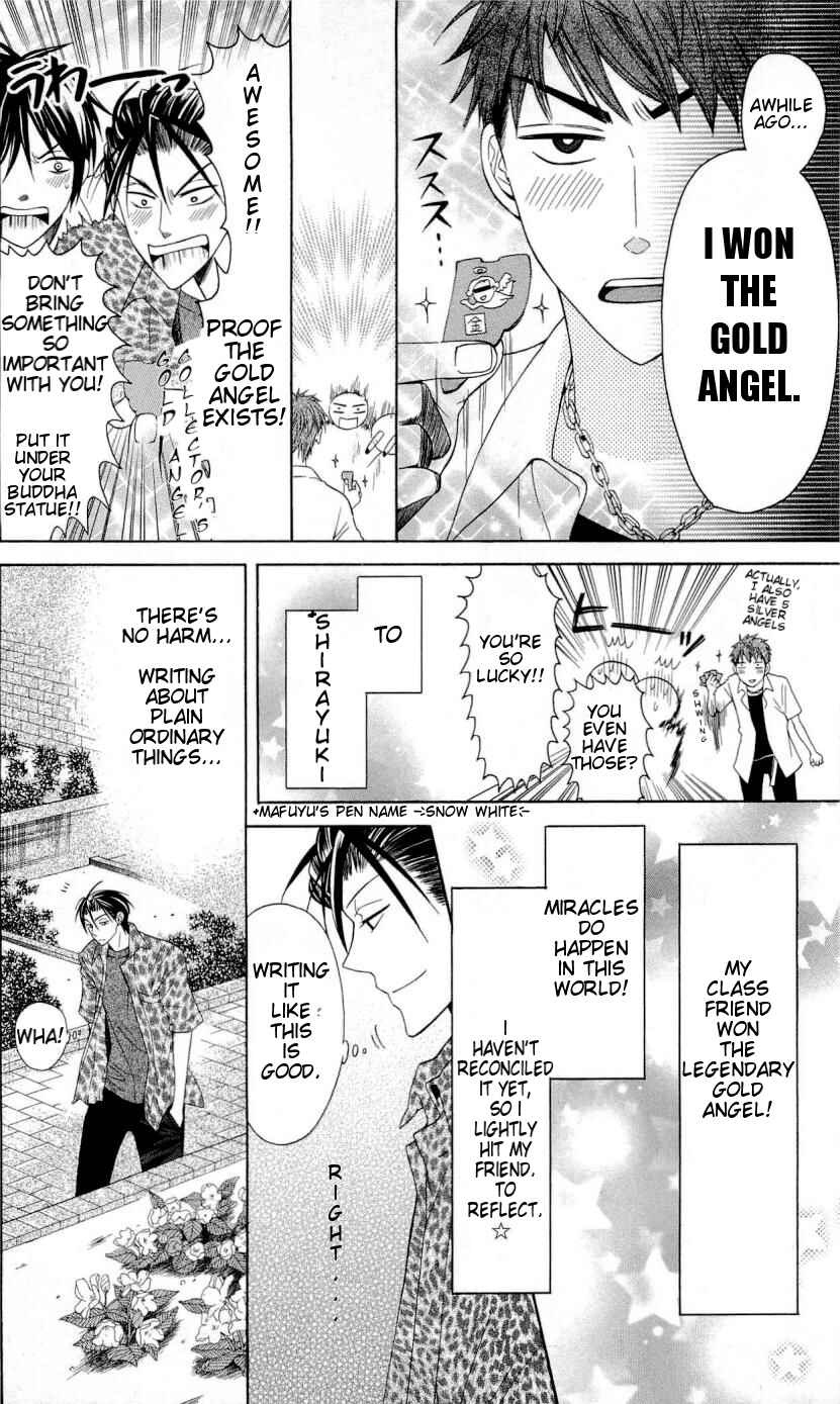 Page 5 Chapter 27 Oresama Teacher