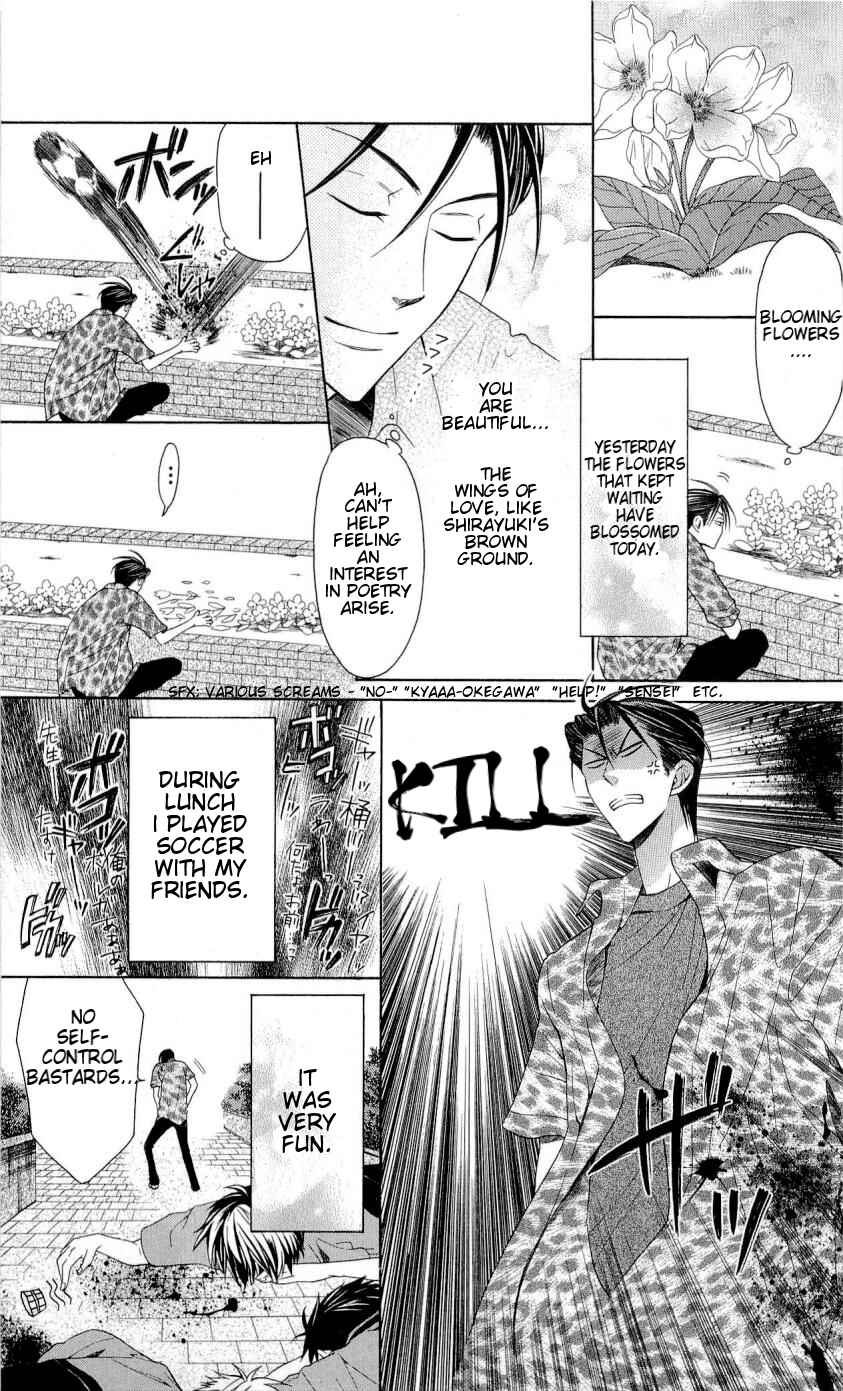 Page 6 Chapter 27 Oresama Teacher