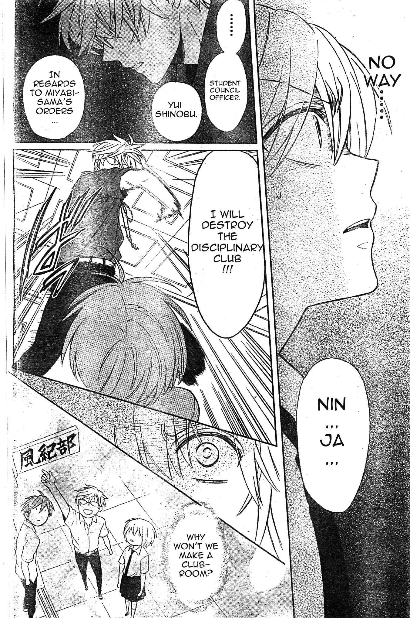 Page 22 Chapter 95 Oresama Teacher