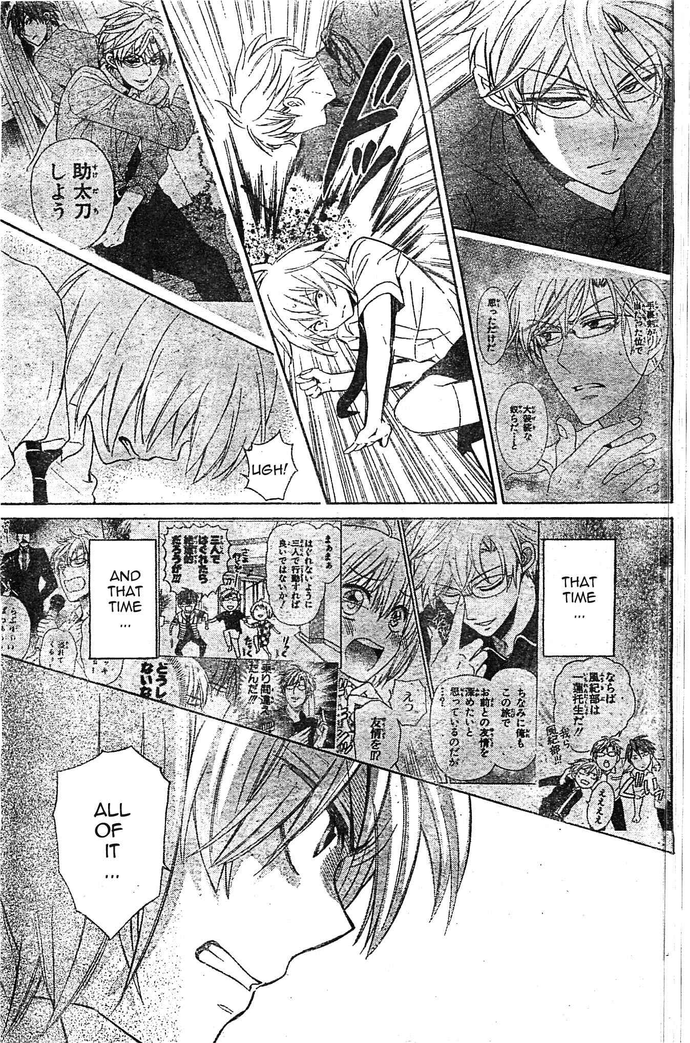 Page 23 Chapter 95 Oresama Teacher