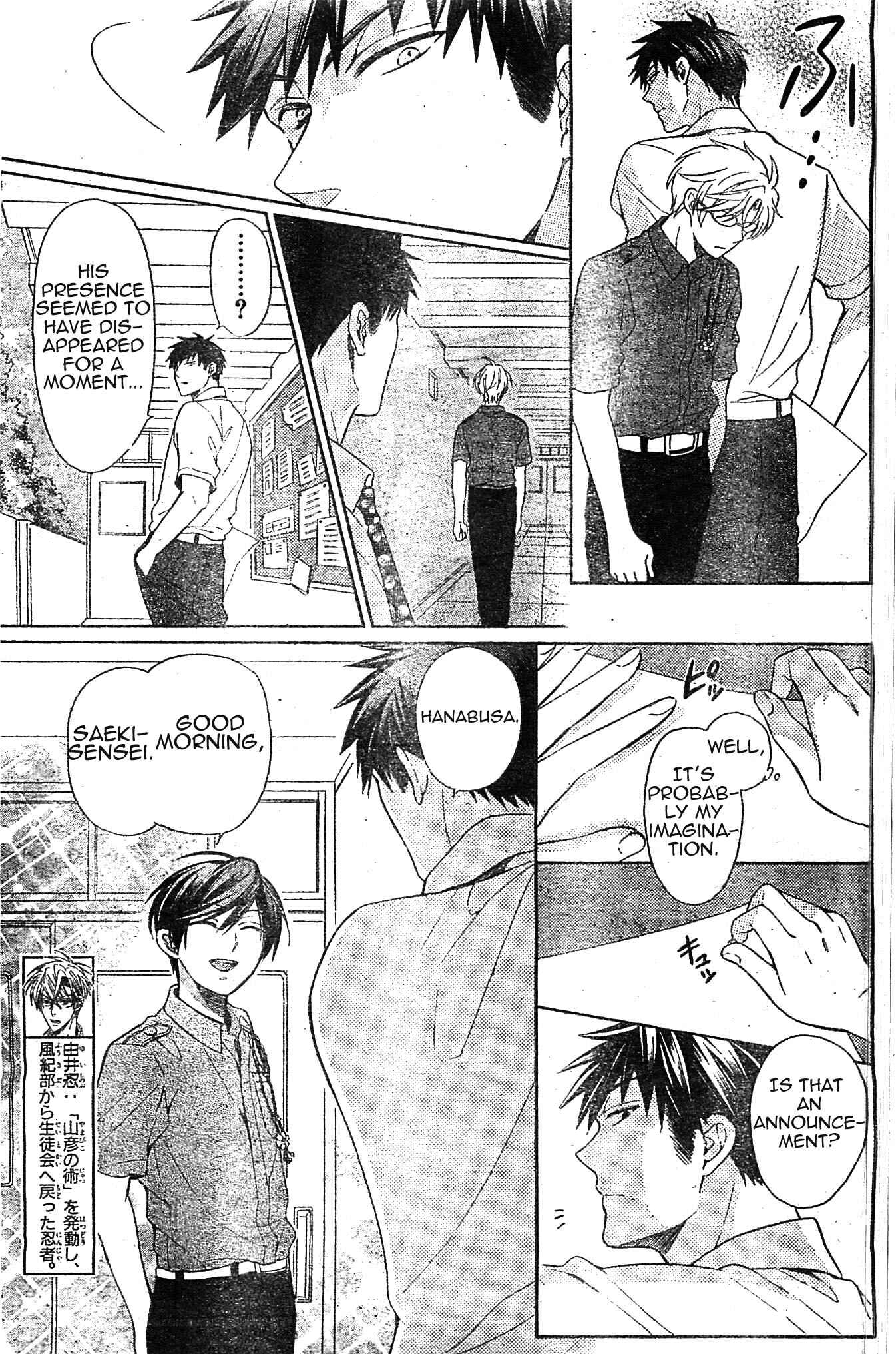 Page 3 Chapter 95 Oresama Teacher