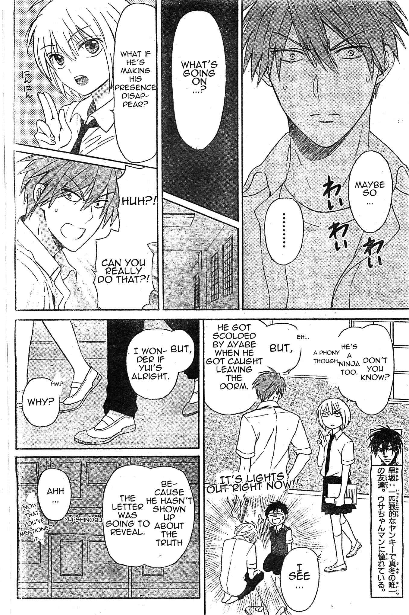 Page 6 Chapter 95 Oresama Teacher