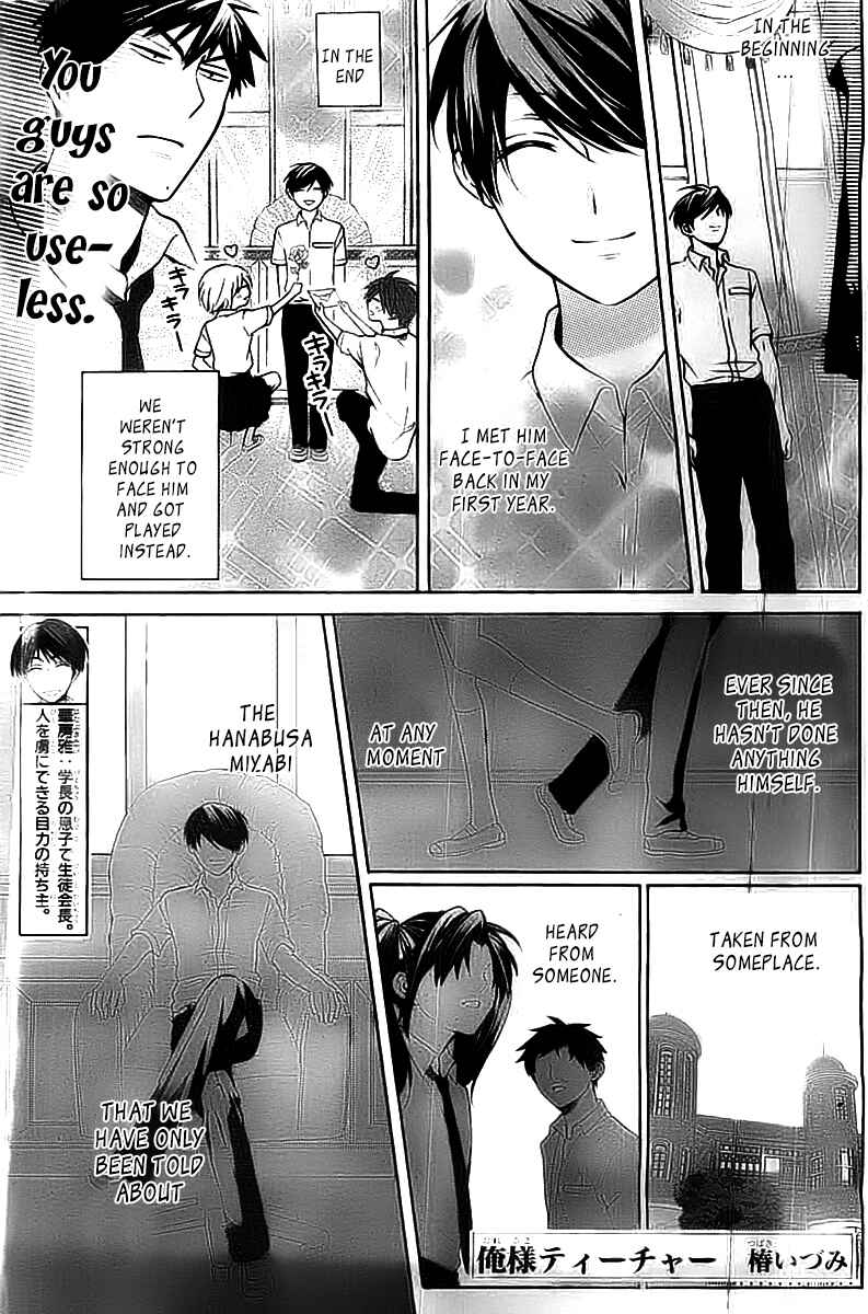 Page 1 Chapter 103 Oresama Teacher