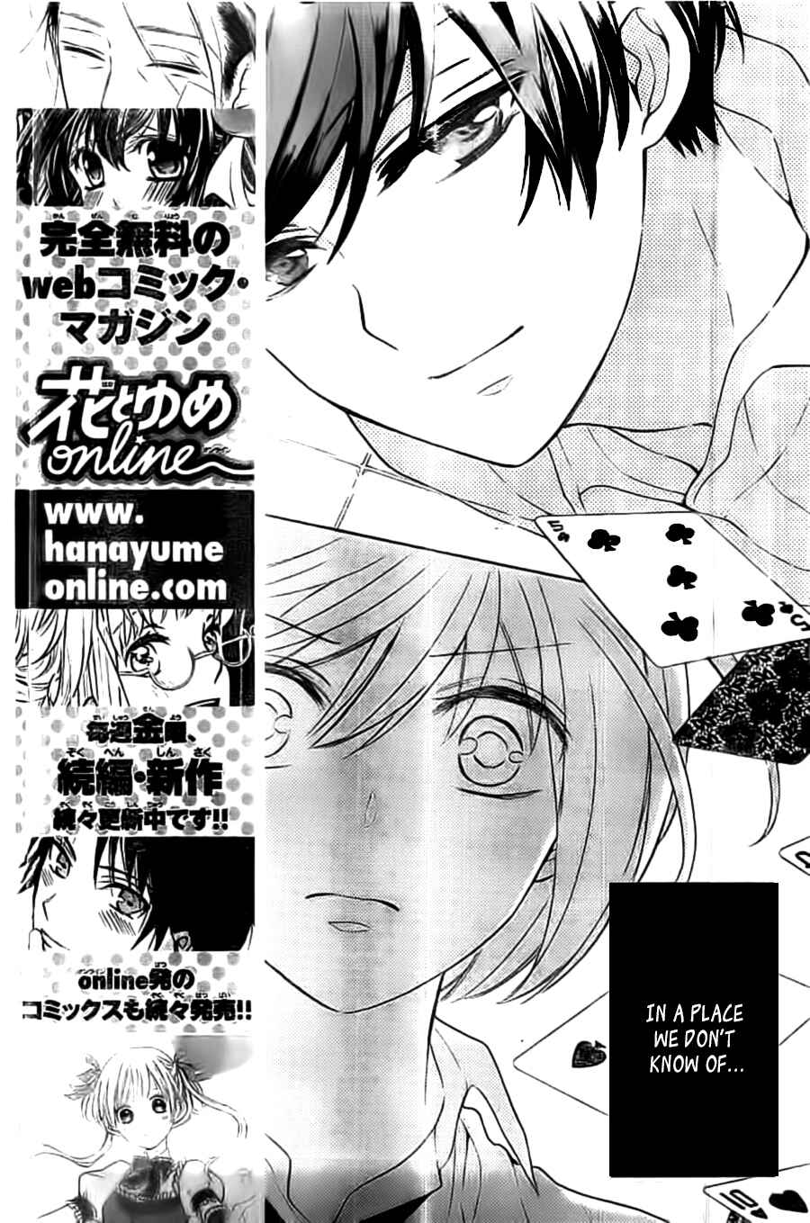 Page 21 Chapter 103 Oresama Teacher