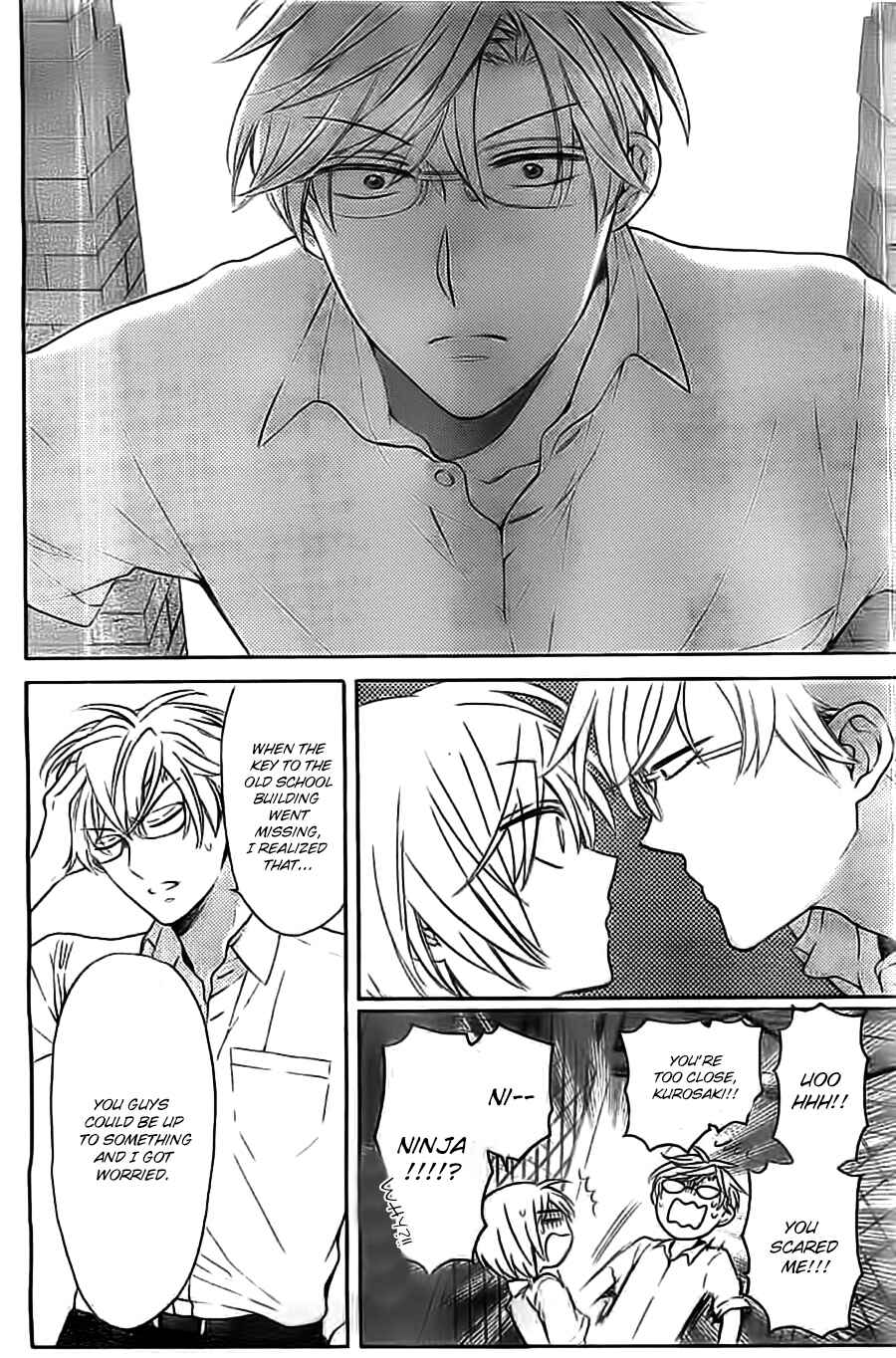 Page 24 Chapter 103 Oresama Teacher