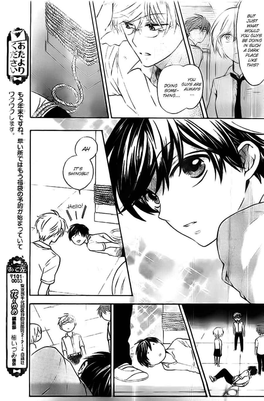 Page 25 Chapter 103 Oresama Teacher