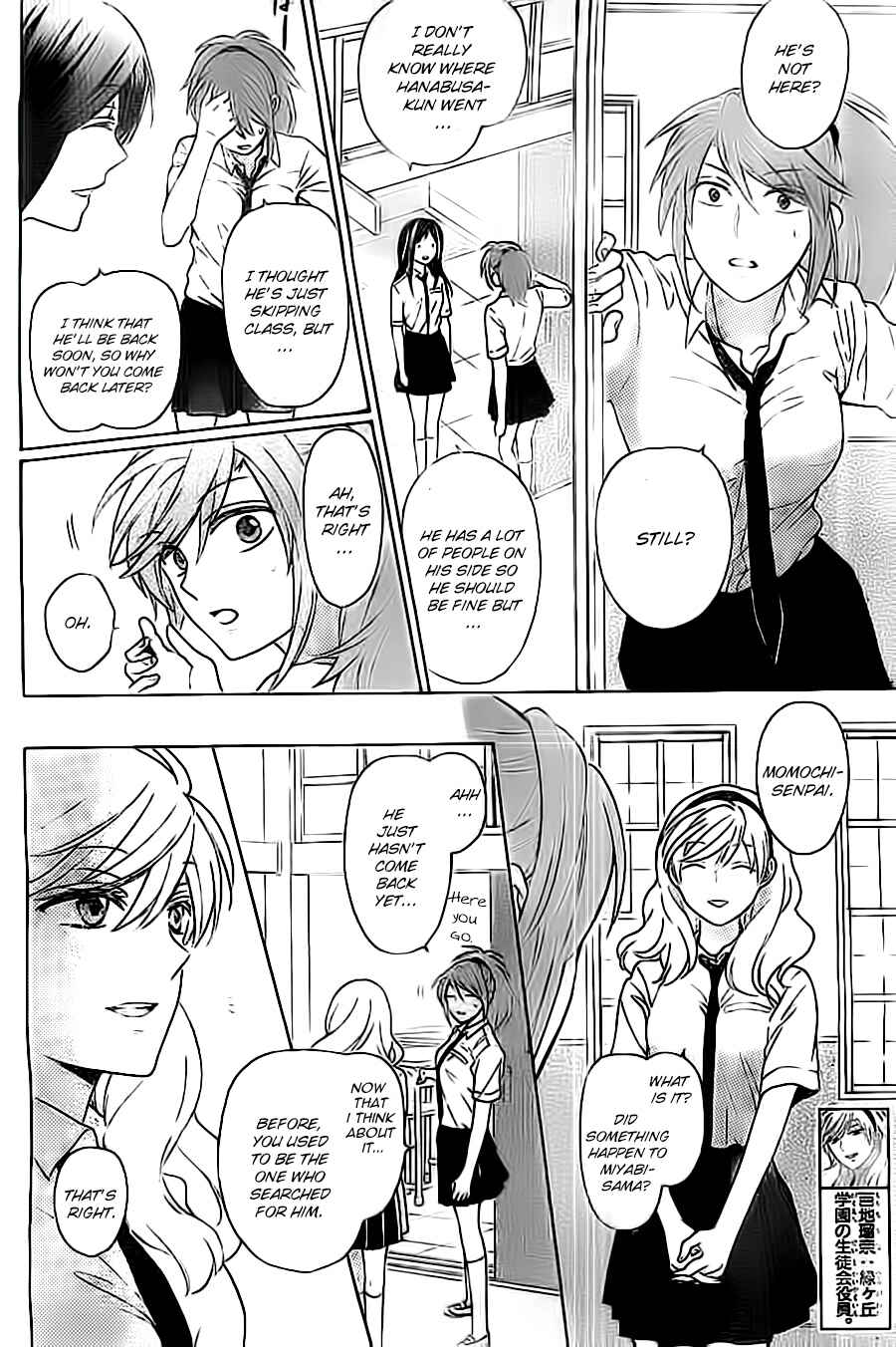 Page 8 Chapter 103 Oresama Teacher