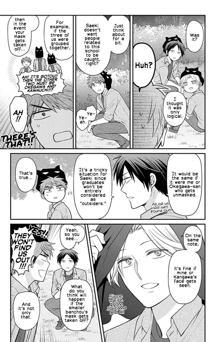 Page 13 Chapter 158 Oresama Teacher