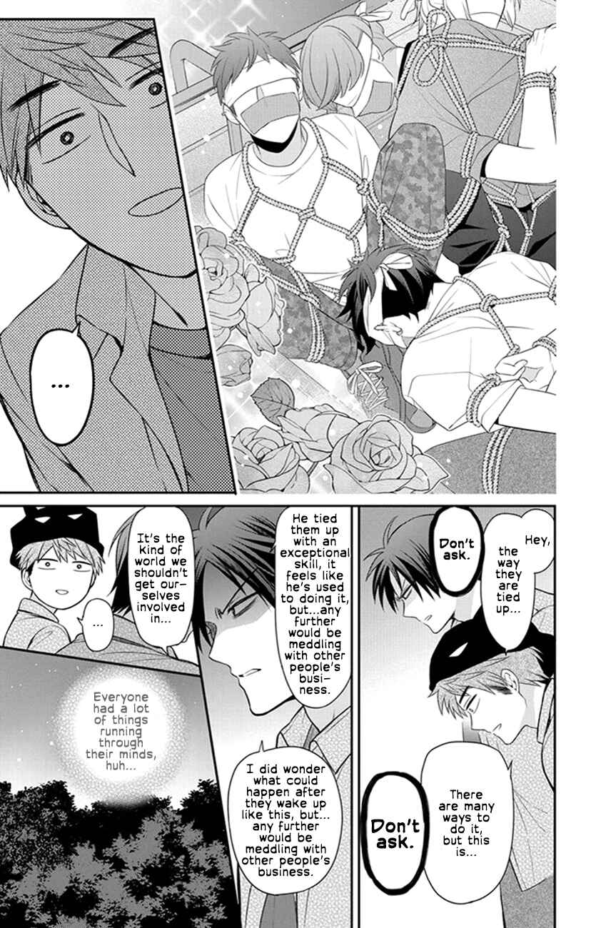 Page 15 Chapter 158 Oresama Teacher