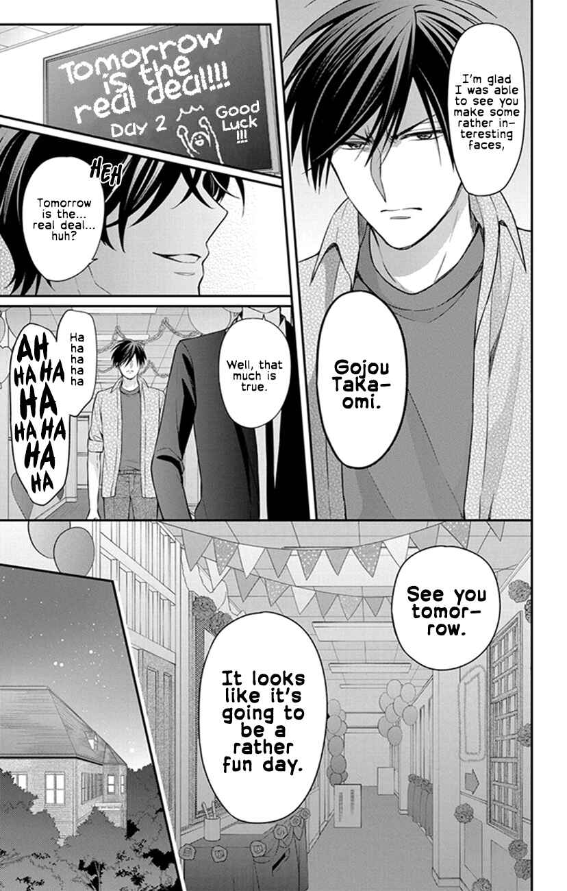 Page 21 Chapter 158 Oresama Teacher