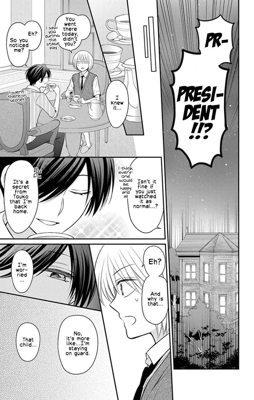 Page 25 Chapter 158 Oresama Teacher