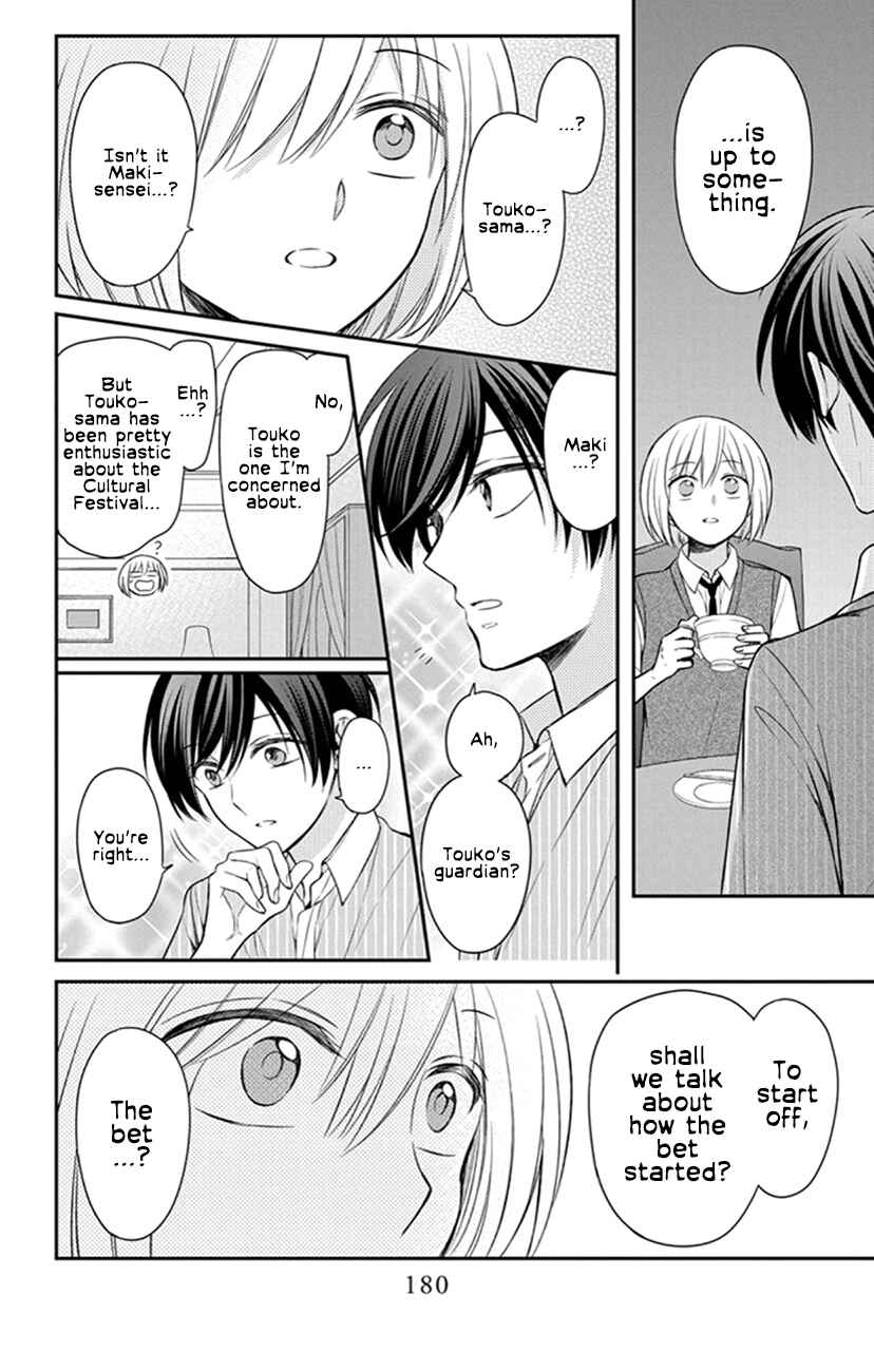 Page 26 Chapter 158 Oresama Teacher