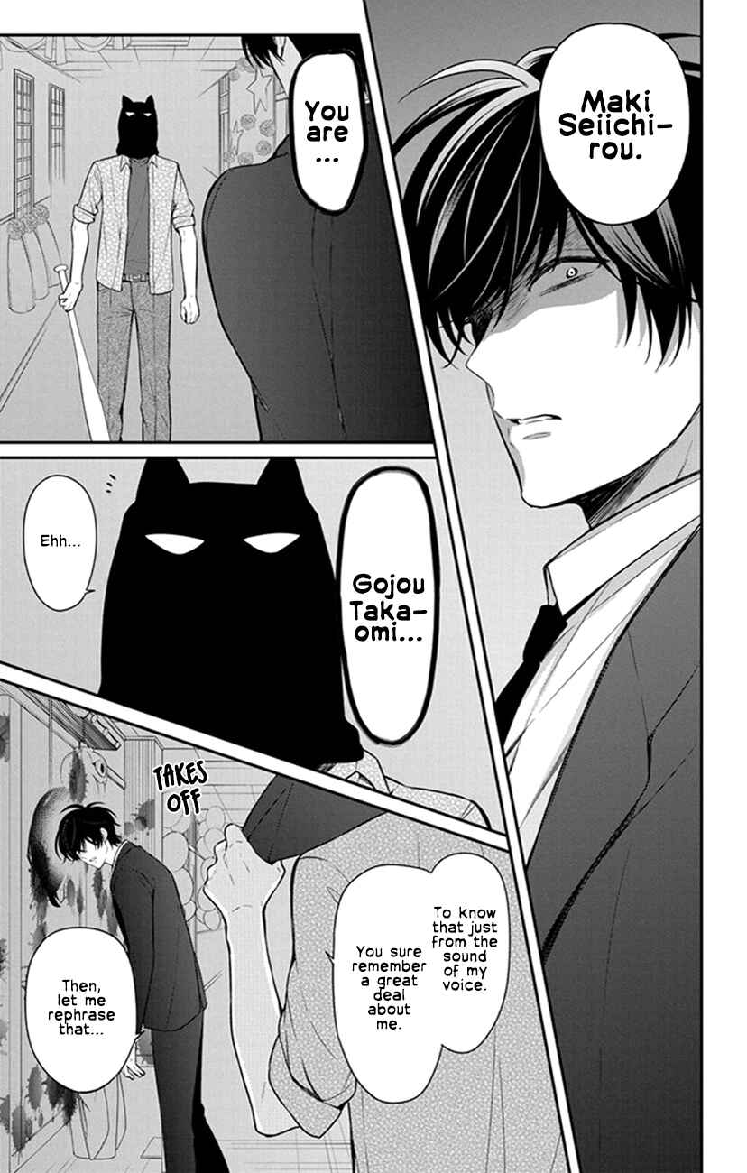 Page 3 Chapter 158 Oresama Teacher