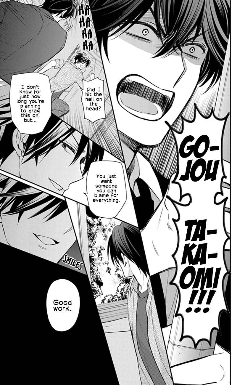 Page 7 Chapter 158 Oresama Teacher