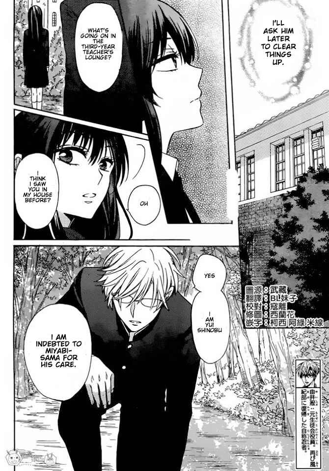 Page 10 Chapter 130 Oresama Teacher