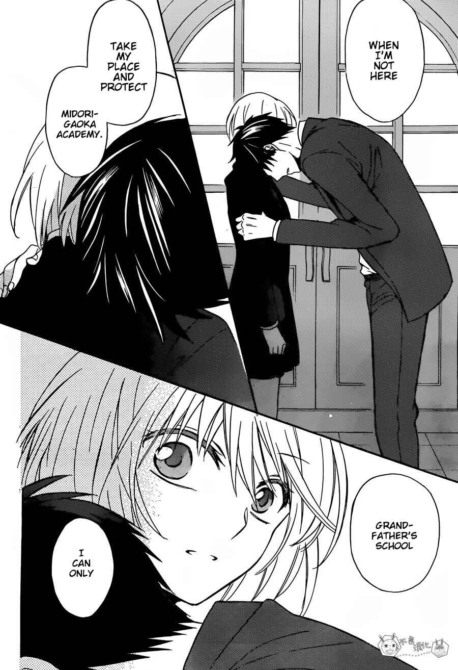 Page 28 Chapter 130 Oresama Teacher