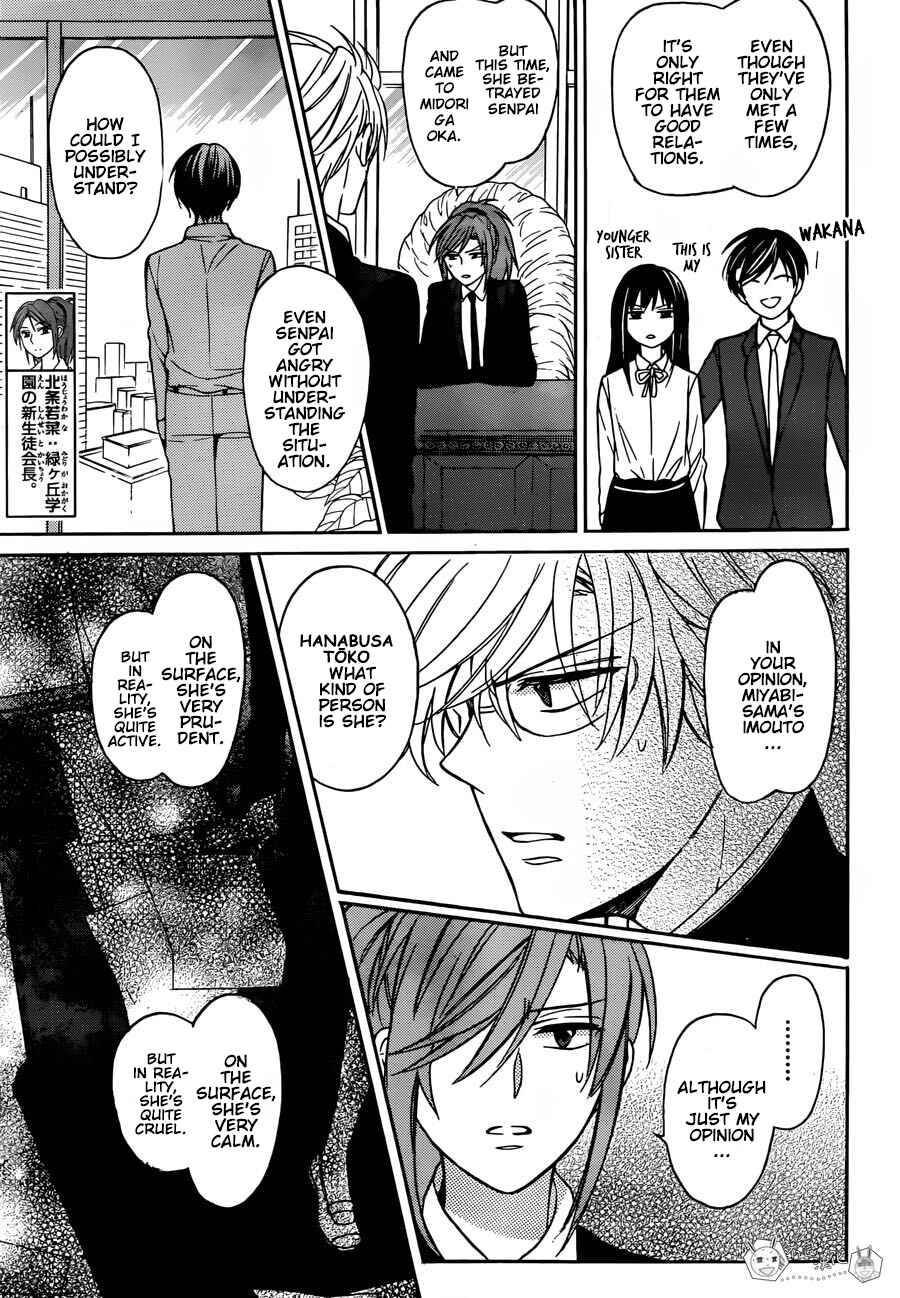 Page 31 Chapter 130 Oresama Teacher
