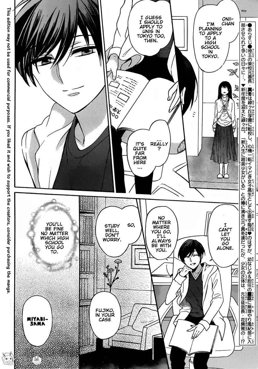 Page 4 Chapter 130 Oresama Teacher