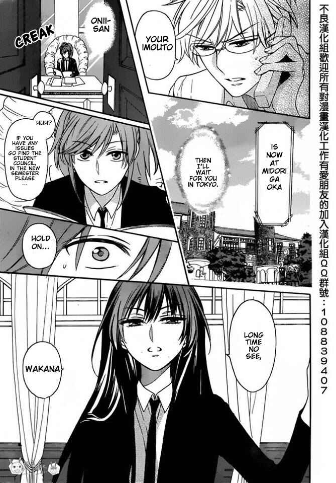 Page 5 Chapter 130 Oresama Teacher