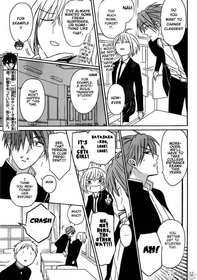 Page 7 Chapter 130 Oresama Teacher