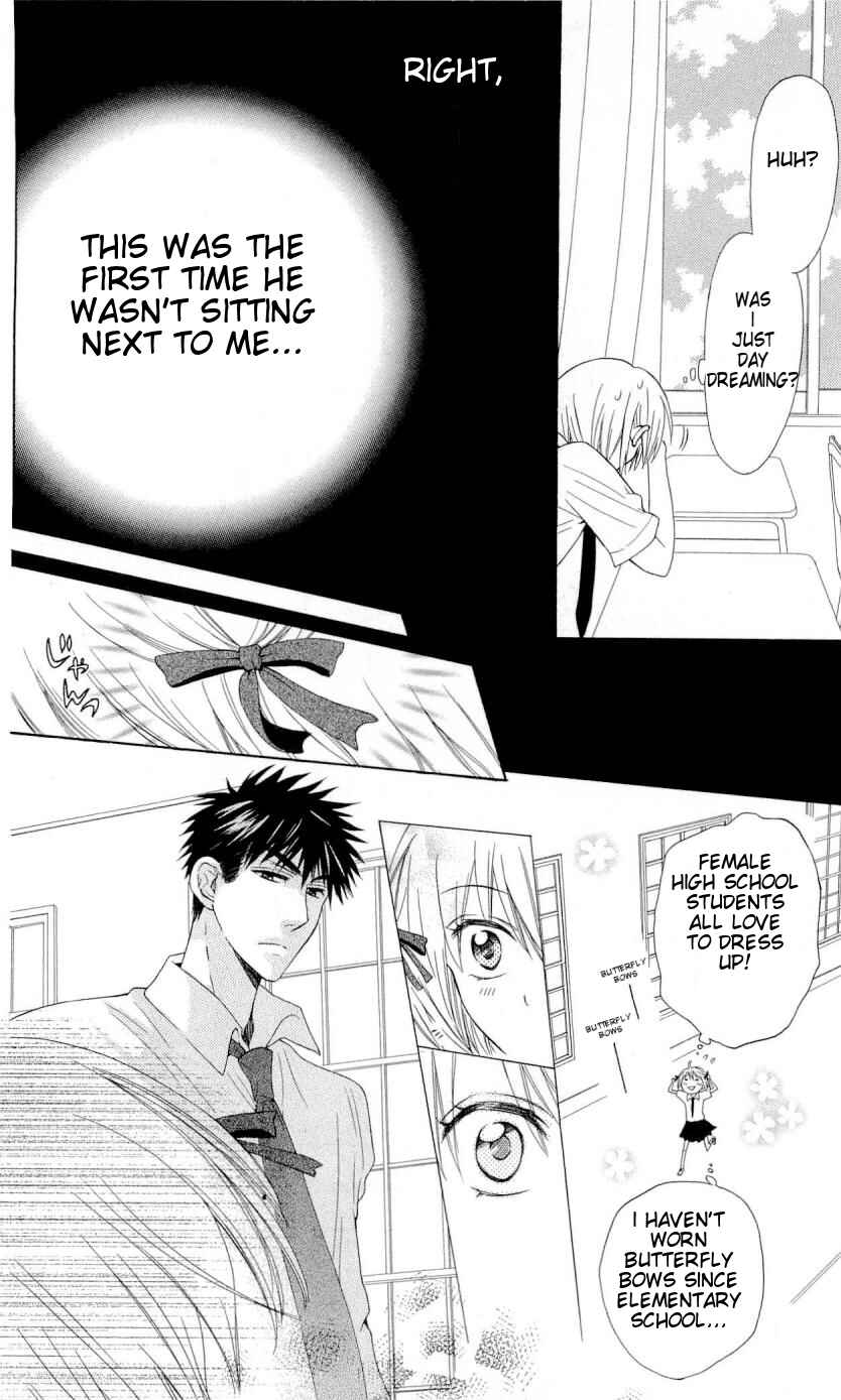 Page 17 Chapter 32 Oresama Teacher