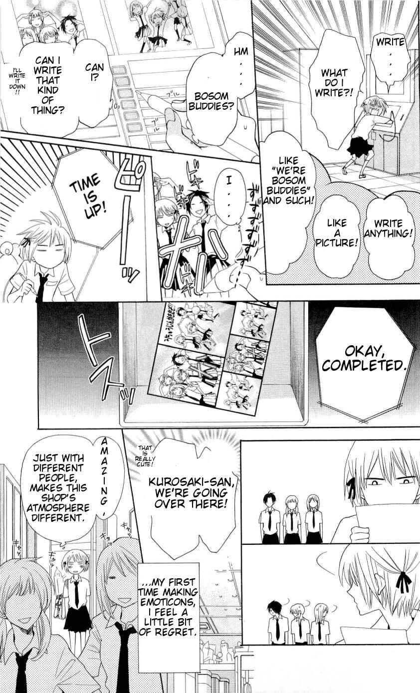 Page 20 Chapter 32 Oresama Teacher