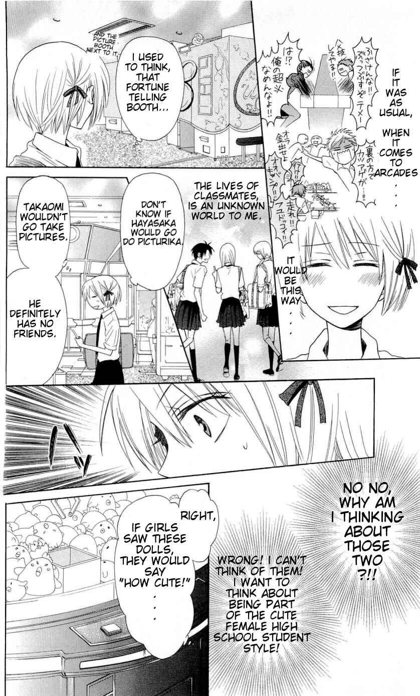 Page 21 Chapter 32 Oresama Teacher