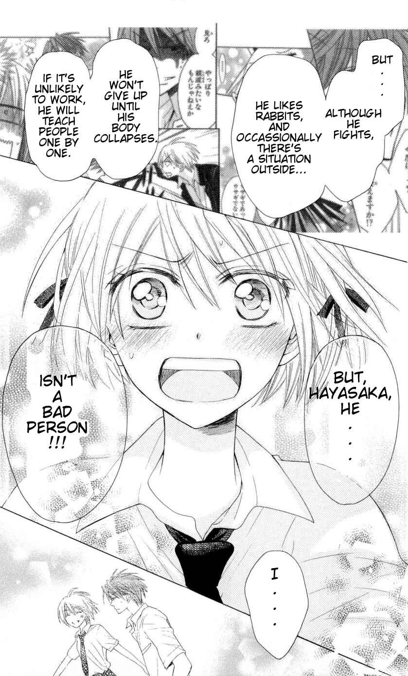 Page 26 Chapter 32 Oresama Teacher