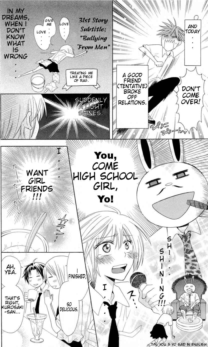 Page 5 Chapter 32 Oresama Teacher