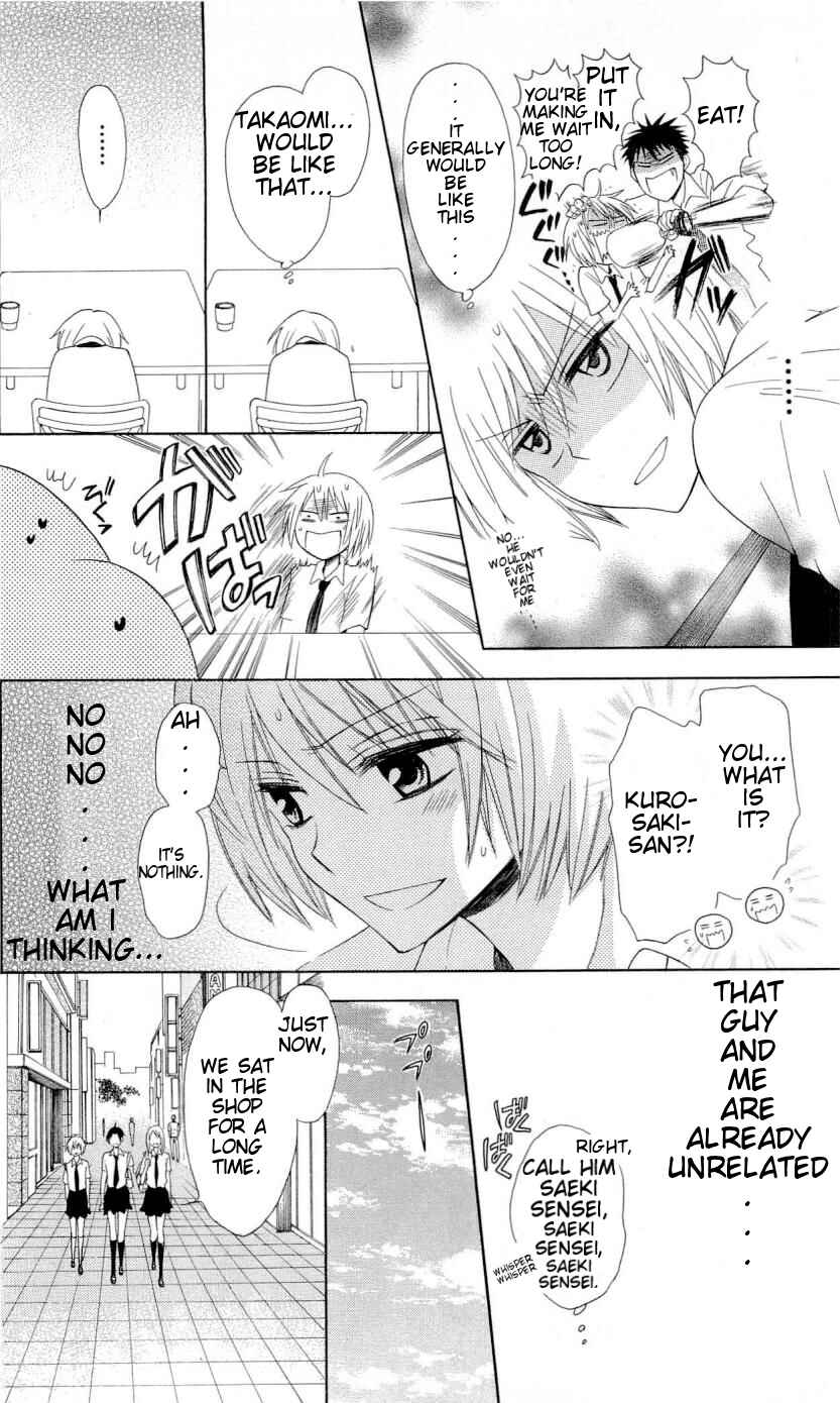 Page 7 Chapter 32 Oresama Teacher