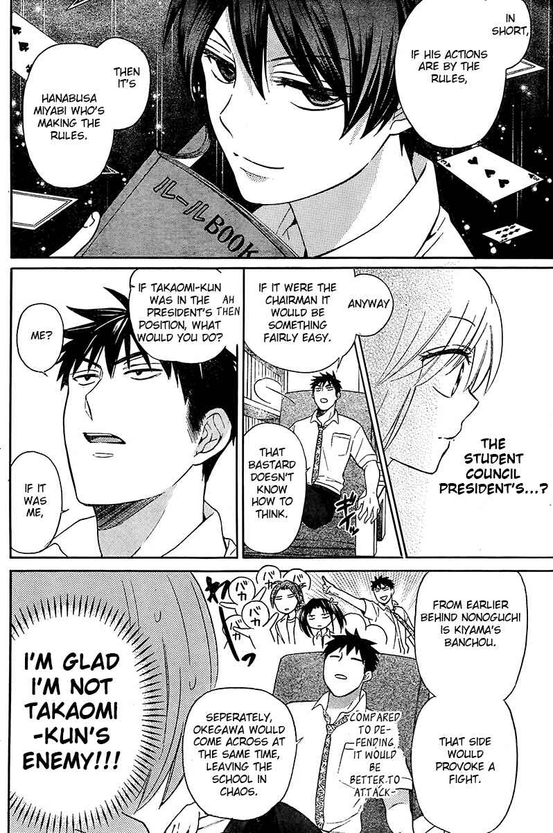 Page 11 Chapter 89 Oresama Teacher