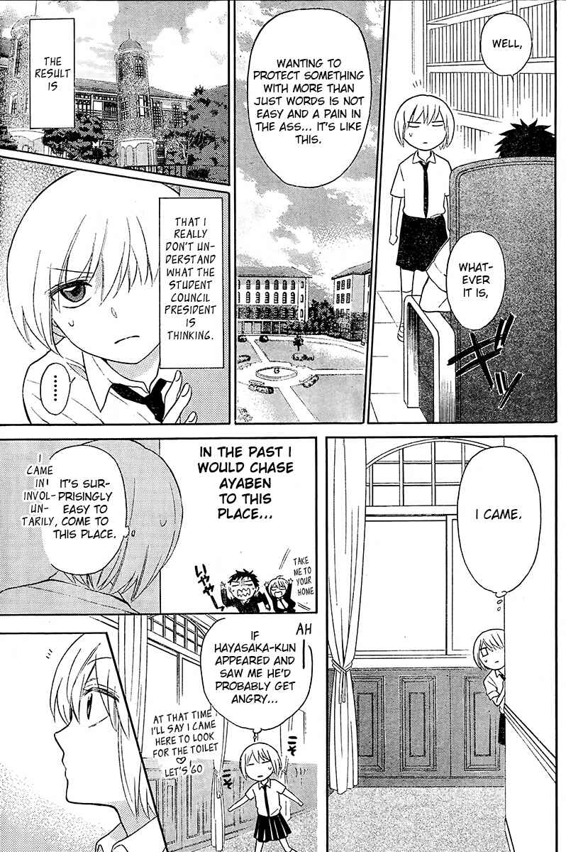 Page 12 Chapter 89 Oresama Teacher