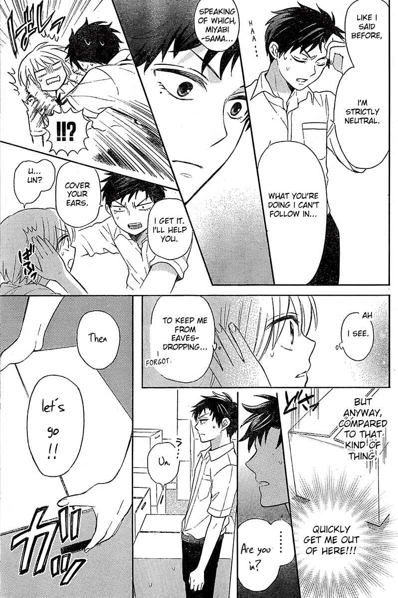Page 20 Chapter 89 Oresama Teacher