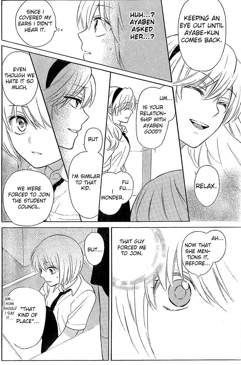 Page 25 Chapter 89 Oresama Teacher