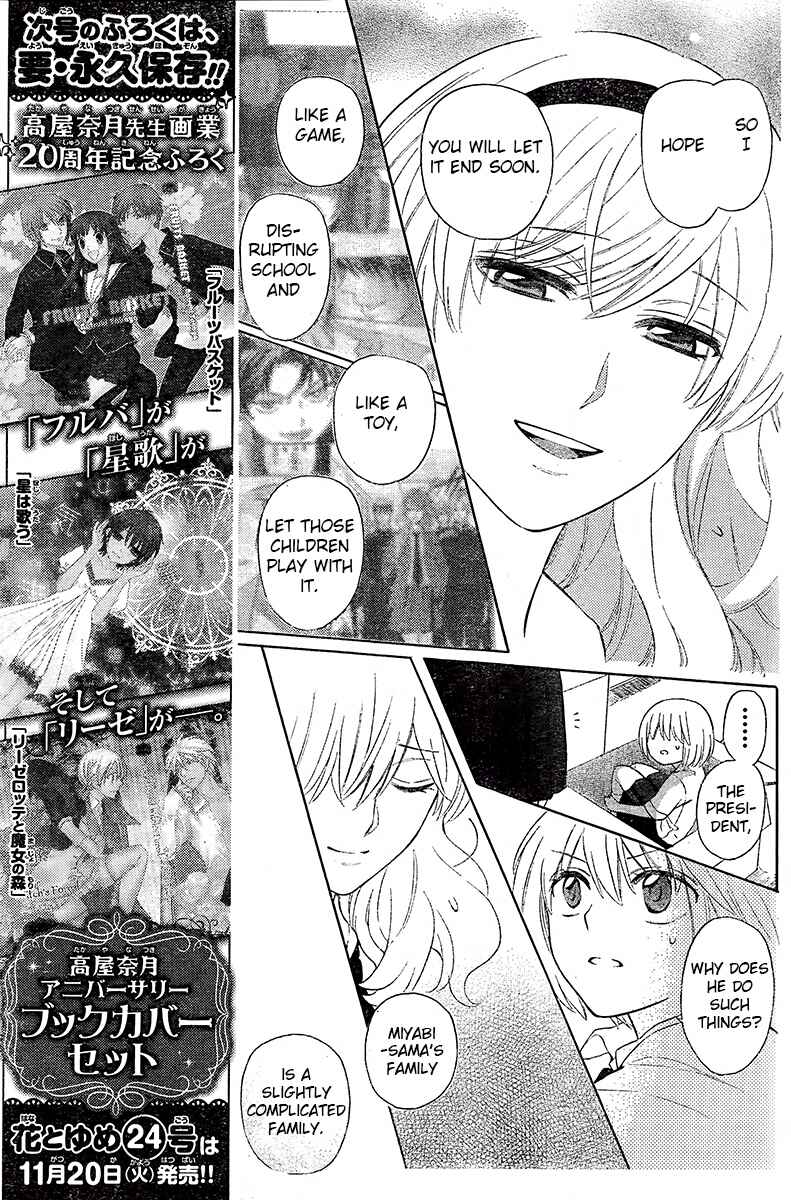 Page 28 Chapter 89 Oresama Teacher
