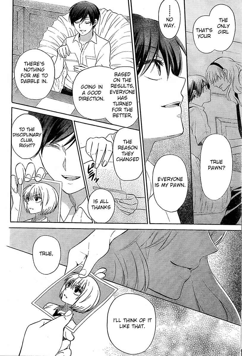 Page 5 Chapter 89 Oresama Teacher