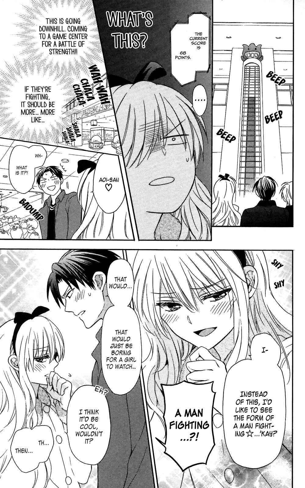 Page 15 Chapter 118 Oresama Teacher