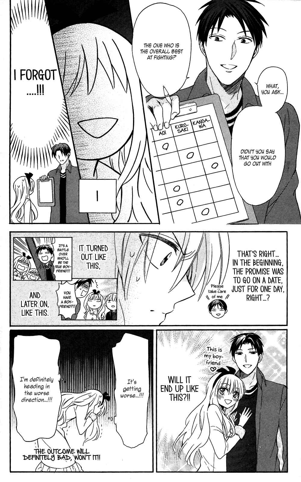 Page 18 Chapter 118 Oresama Teacher