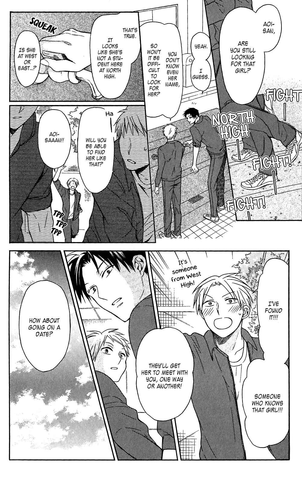 Page 2 Chapter 118 Oresama Teacher