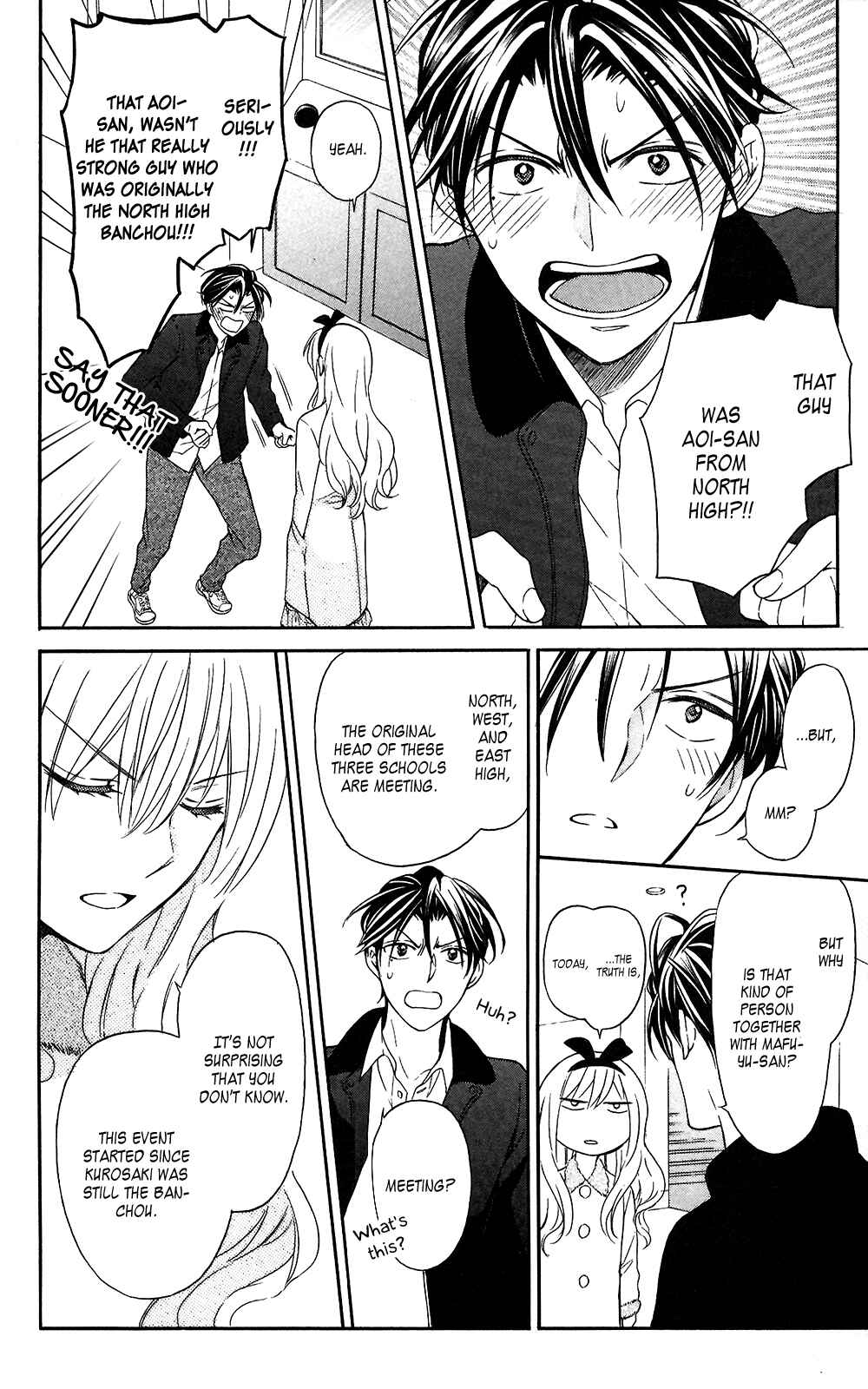Page 20 Chapter 118 Oresama Teacher