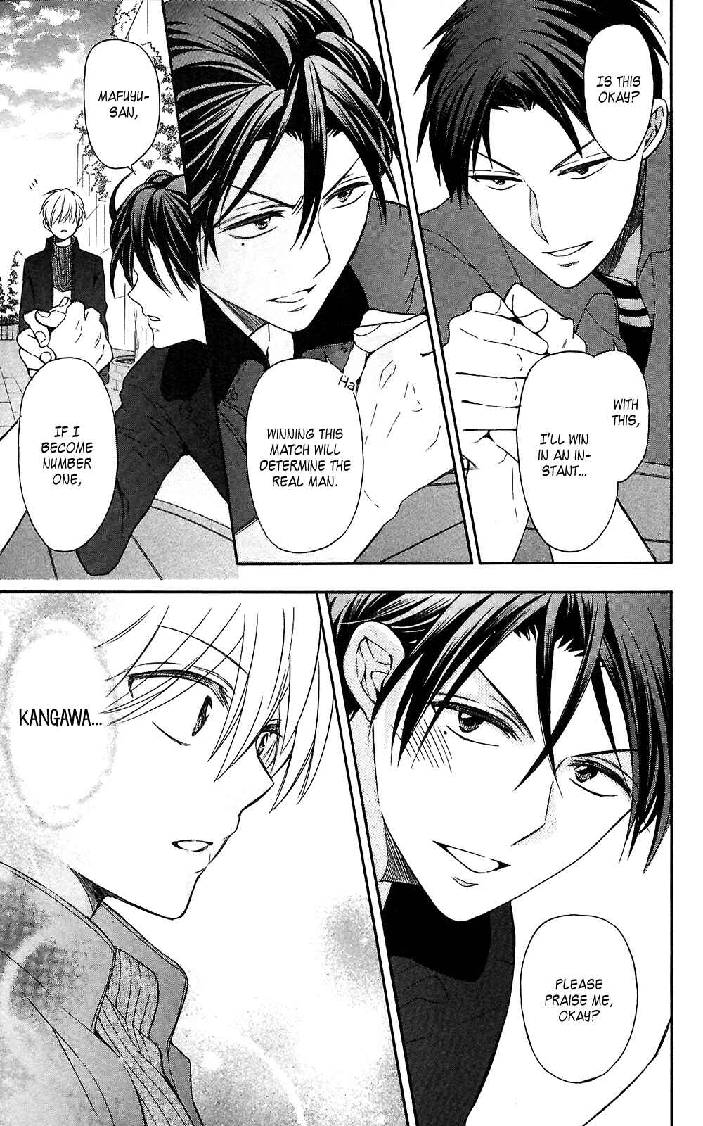 Page 25 Chapter 118 Oresama Teacher