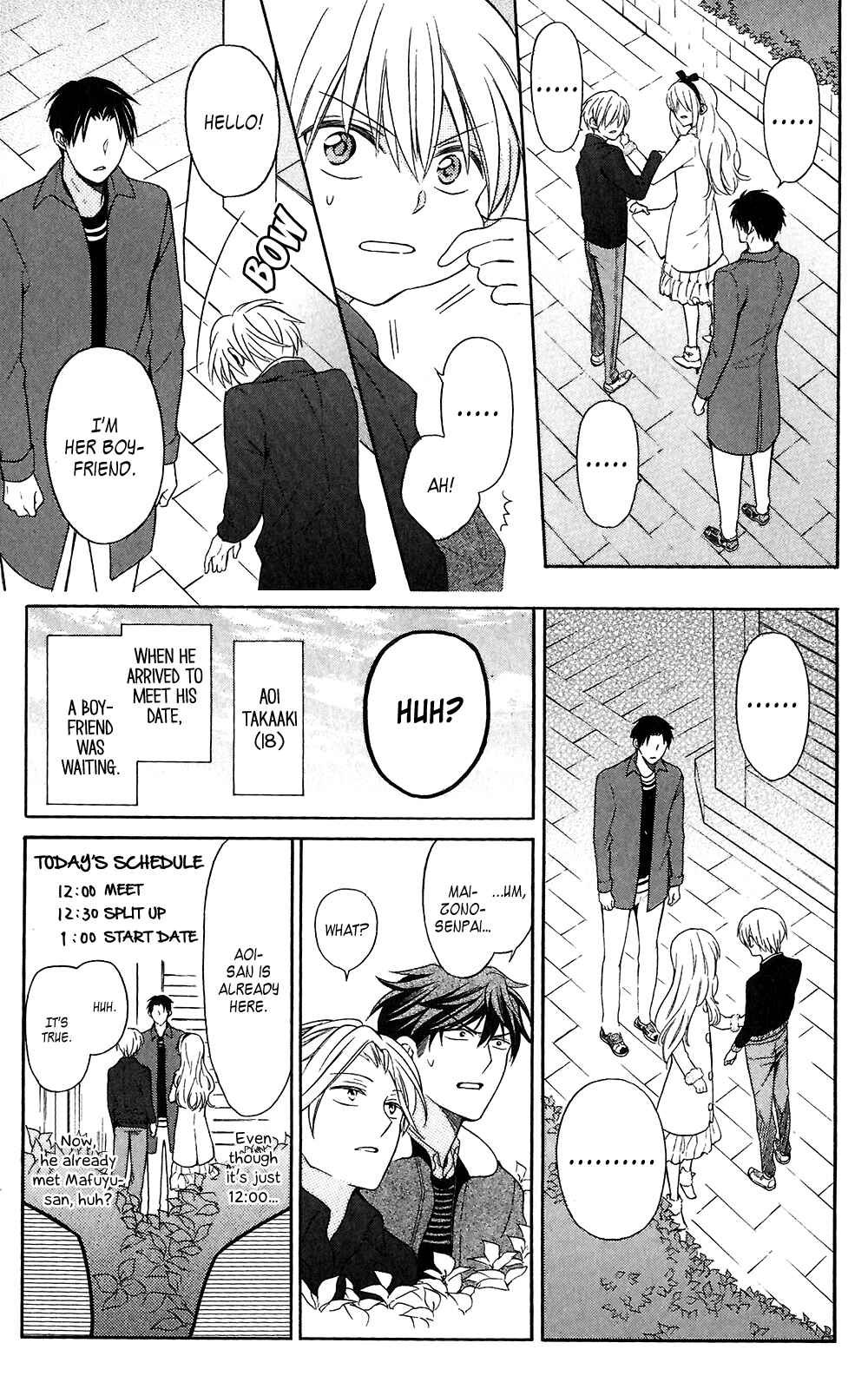 Page 5 Chapter 118 Oresama Teacher