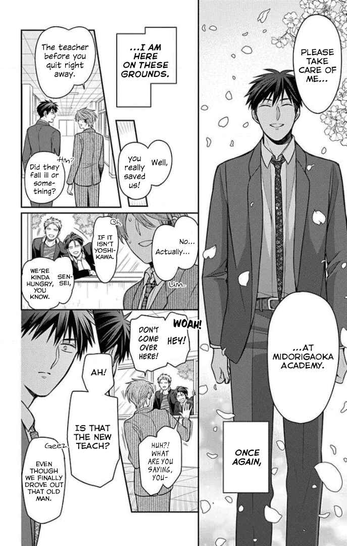 Page 14 Chapter 165 Oresama Teacher