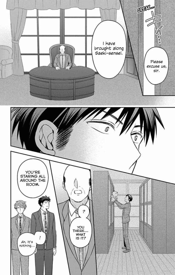 Page 16 Chapter 165 Oresama Teacher