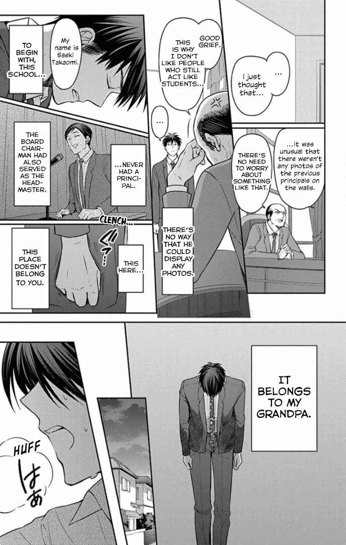 Page 17 Chapter 165 Oresama Teacher