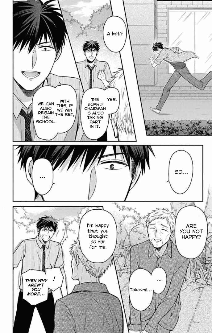 Page 18 Chapter 165 Oresama Teacher