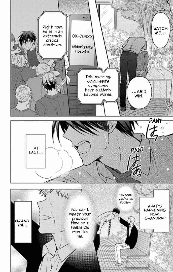 Page 20 Chapter 165 Oresama Teacher