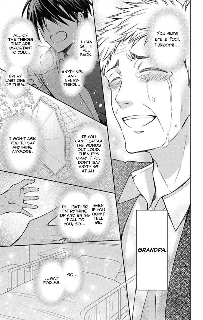 Page 21 Chapter 165 Oresama Teacher